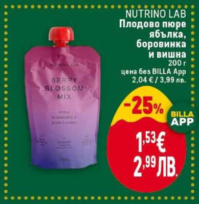 NUTRINO LAB