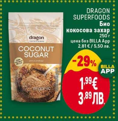 DRAGON SUPERFOODS Био кокосова захар