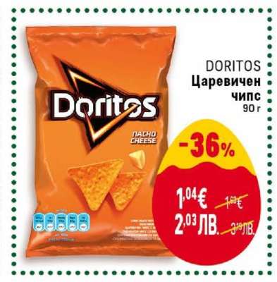 DORITOS Царевичен чипс 90 г
