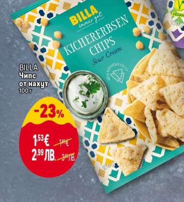 BILLA Чипс от нахут
