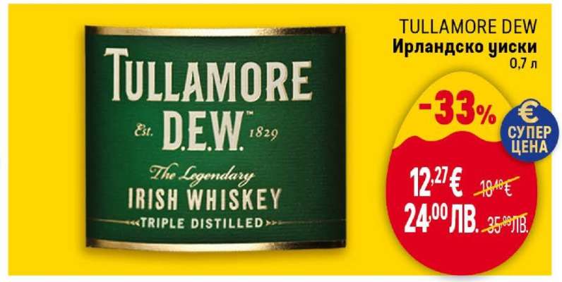 TULLAMORE DEW