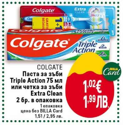 COLGATE
