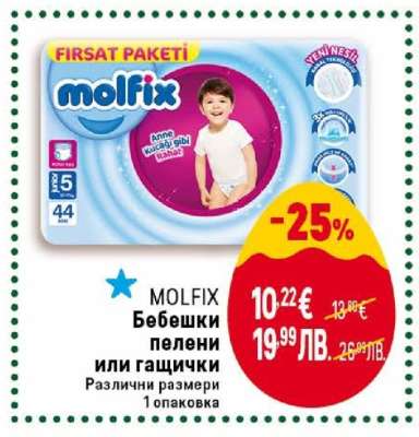 MOLFIX