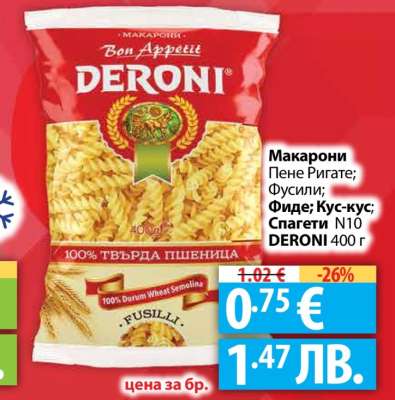 Макарони Deroni