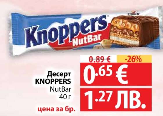 Десерт KNOPPERS NutBar