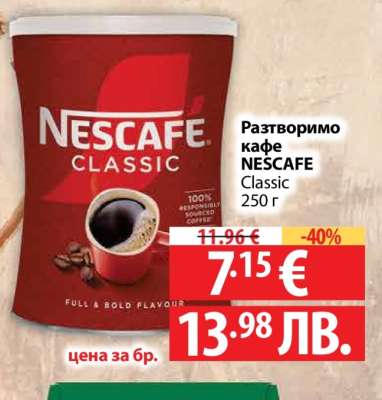 NESCAFE CLASSIC