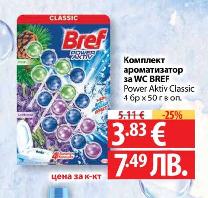 Комплект ароматизатор за WC BREF