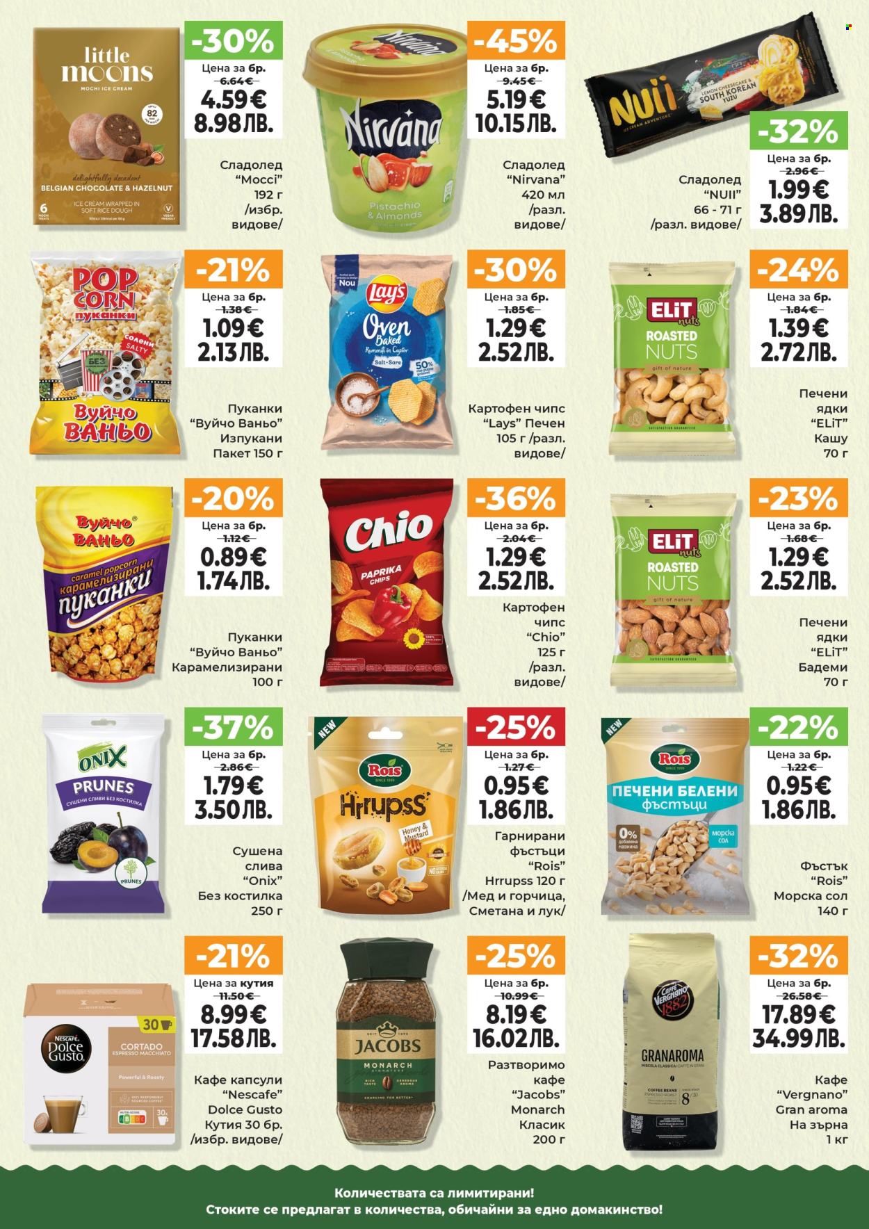 Брошура на Дар - 26.03.2026 - 01.04.2026. Страница 6