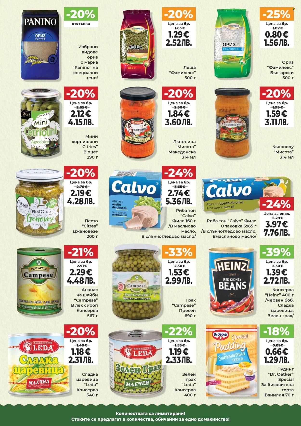 Брошура на Дар - 26.03.2026 - 01.04.2026. Страница 10