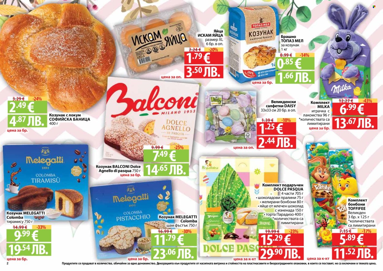 Брошура на Фантастико - 26.03.2026 - 22.04.2026. Страница 2