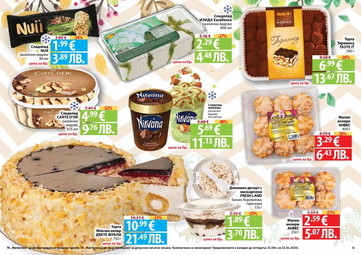 Брошура на Фантастико - 26.03.2026 - 22.04.2026. Страница 11