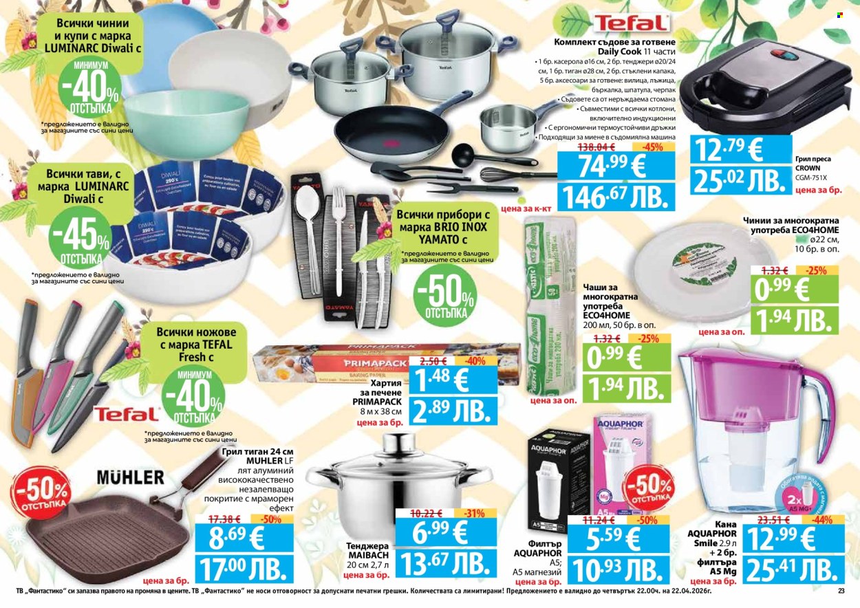 Брошура на Фантастико - 26.03.2026 - 22.04.2026. Страница 23