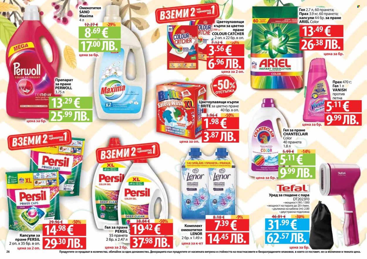 Брошура на Фантастико - 26.03.2026 - 22.04.2026. Страница 26