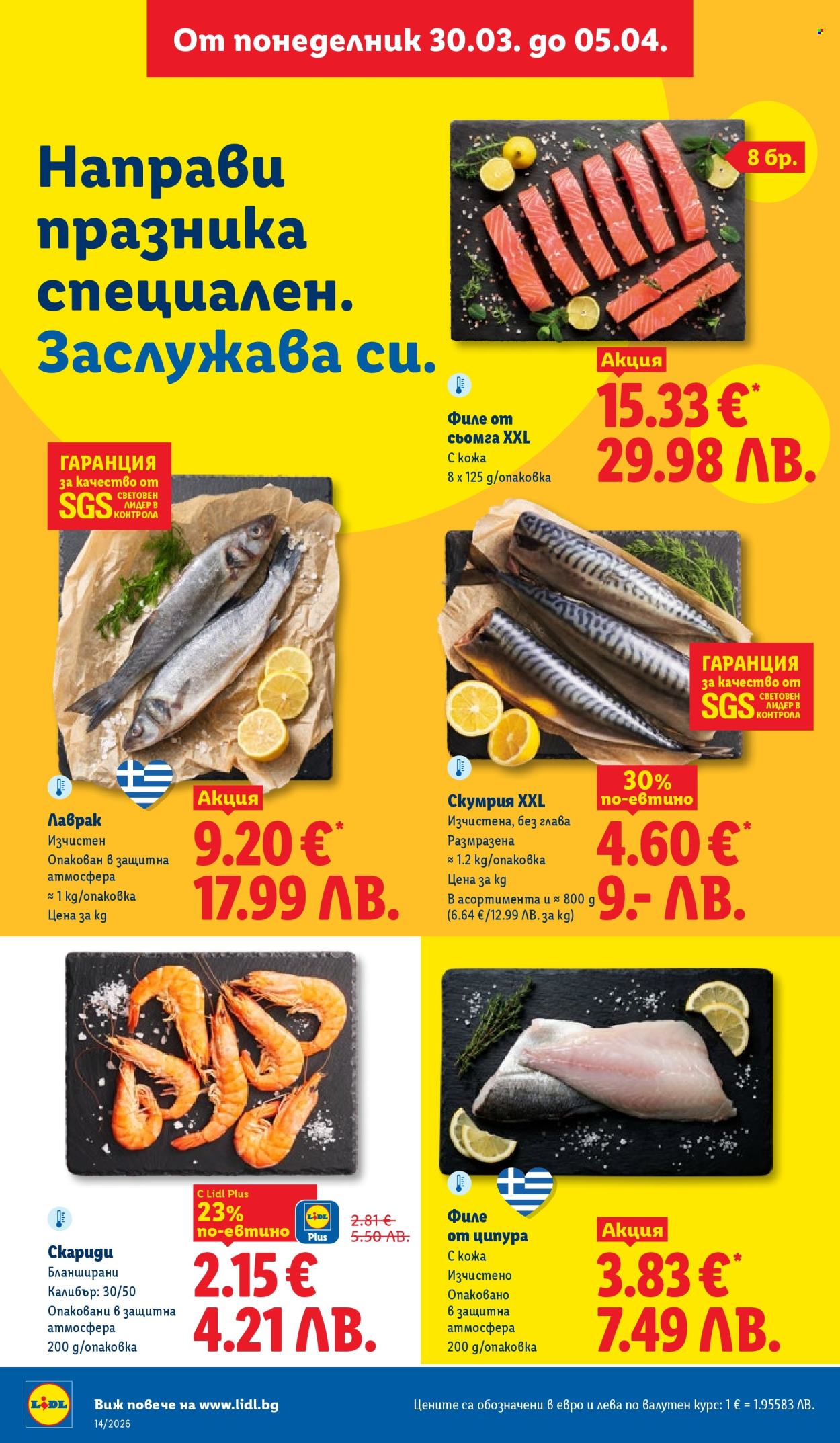 Брошура на Лидл - 30.03.2026 - 05.04.2026. Страница 4