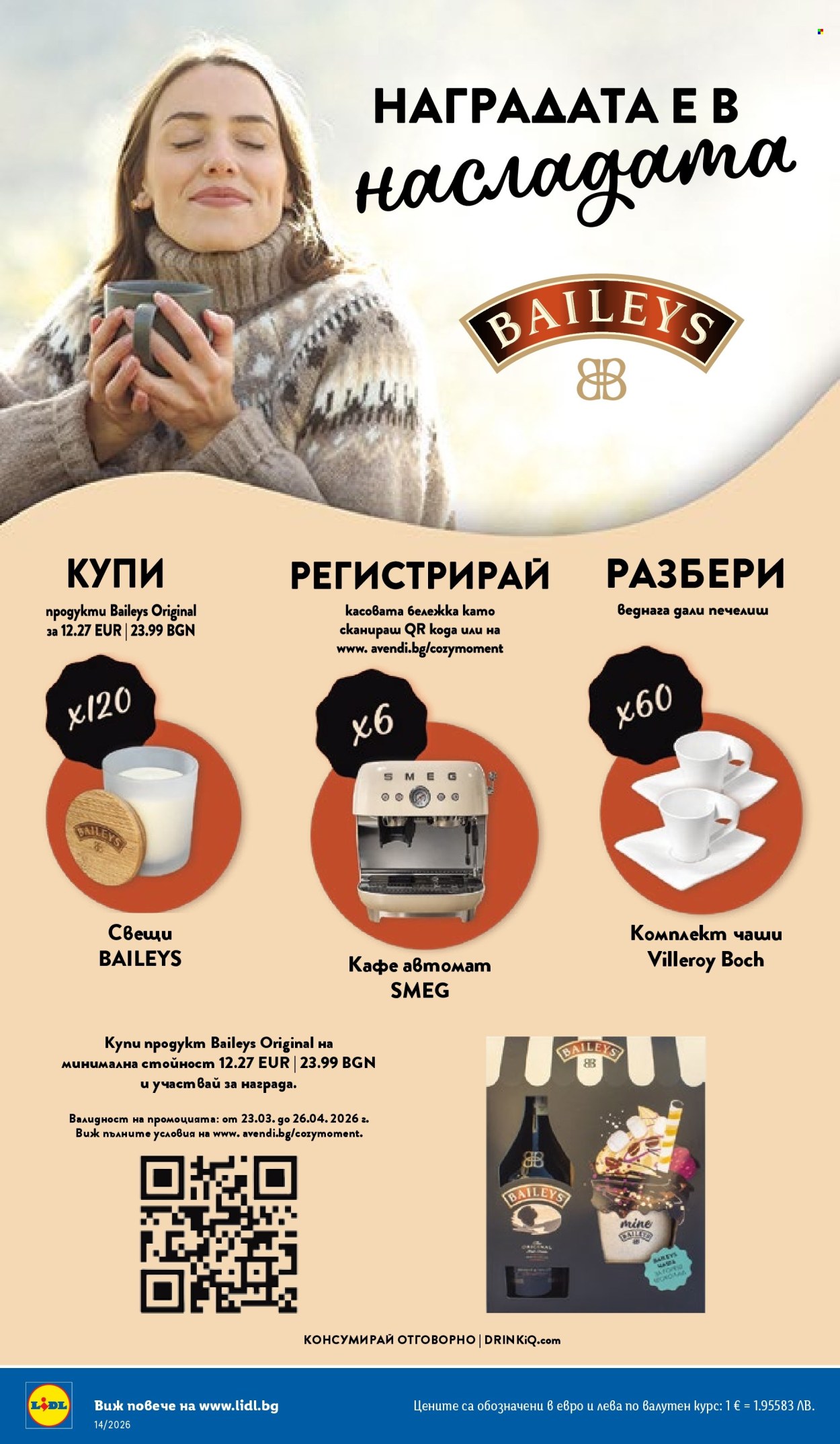 Брошура на Лидл - 30.03.2026 - 05.04.2026. Страница 8