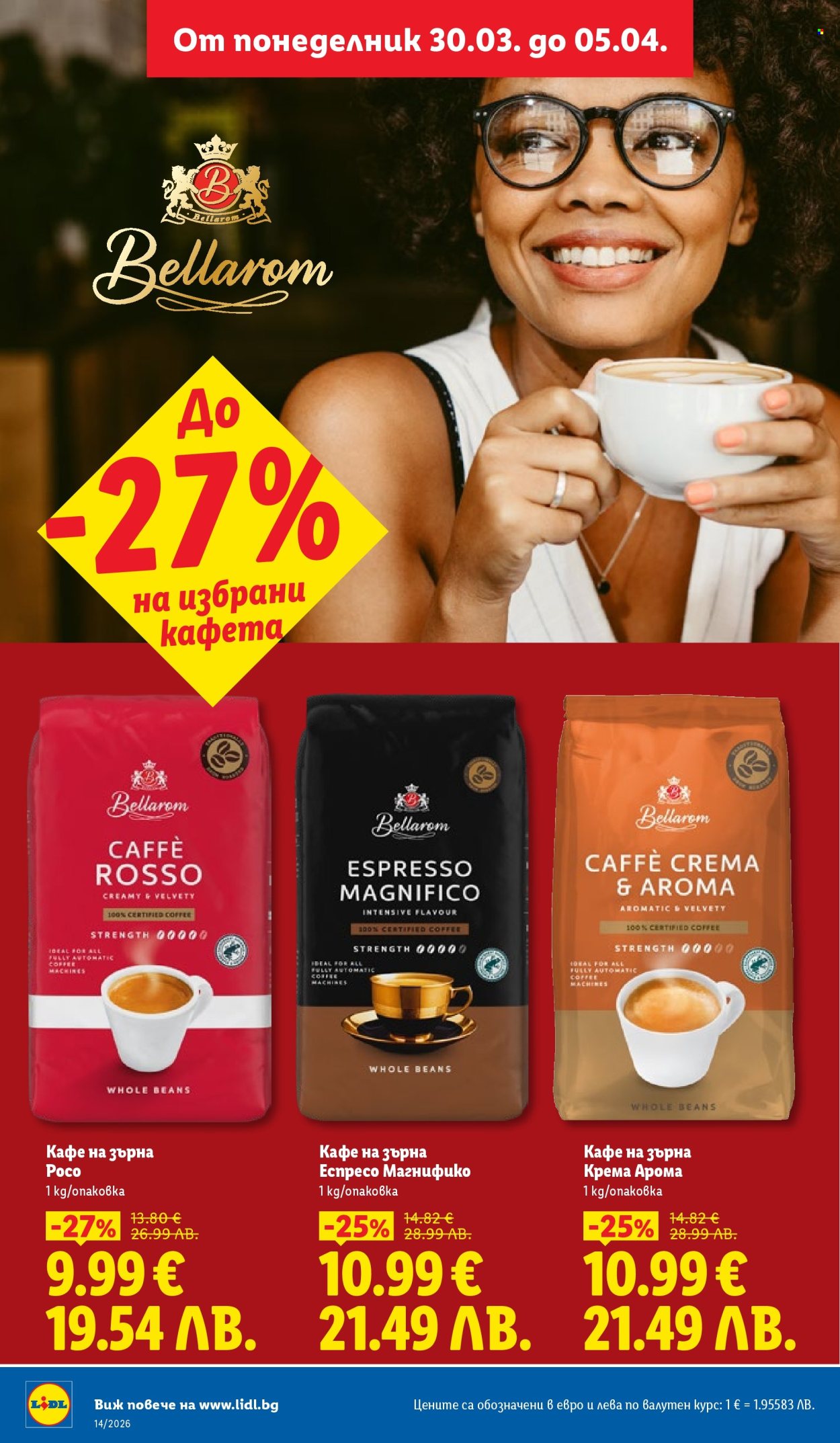 Брошура на Лидл - 30.03.2026 - 05.04.2026. Страница 16