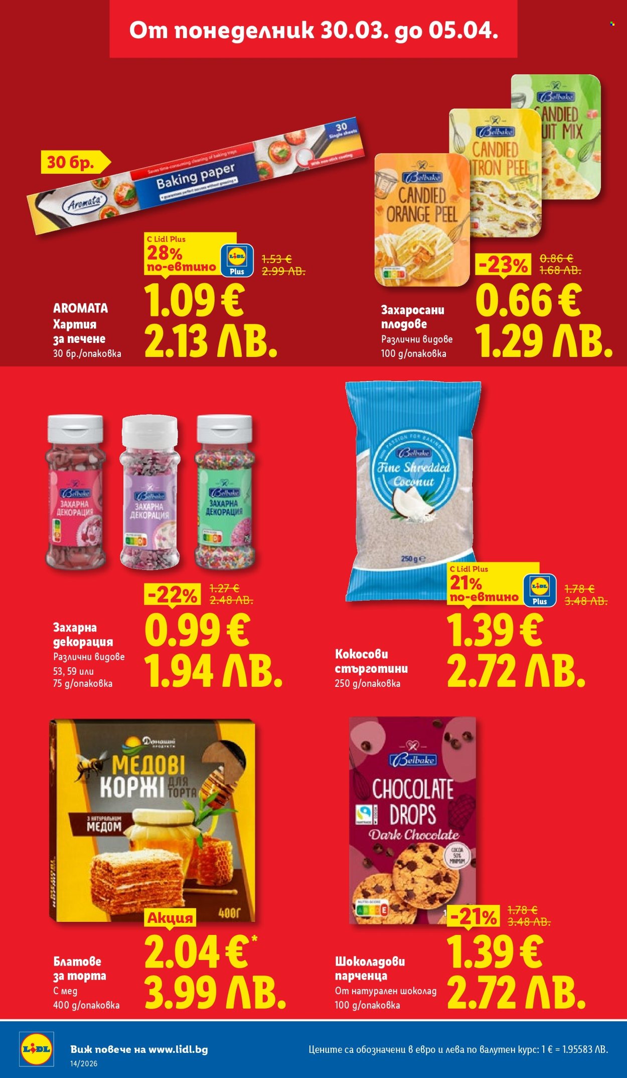 Брошура на Лидл - 30.03.2026 - 05.04.2026. Страница 20