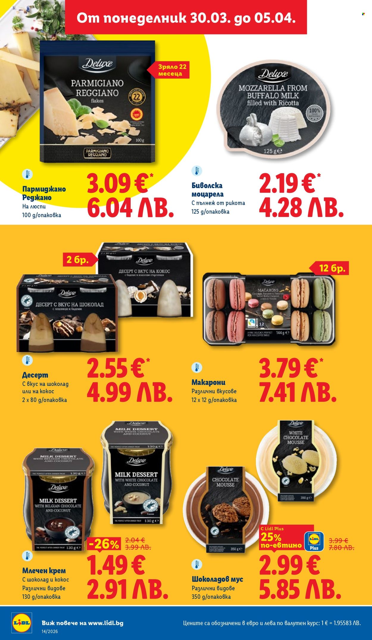 Брошура на Лидл - 30.03.2026 - 05.04.2026. Страница 26