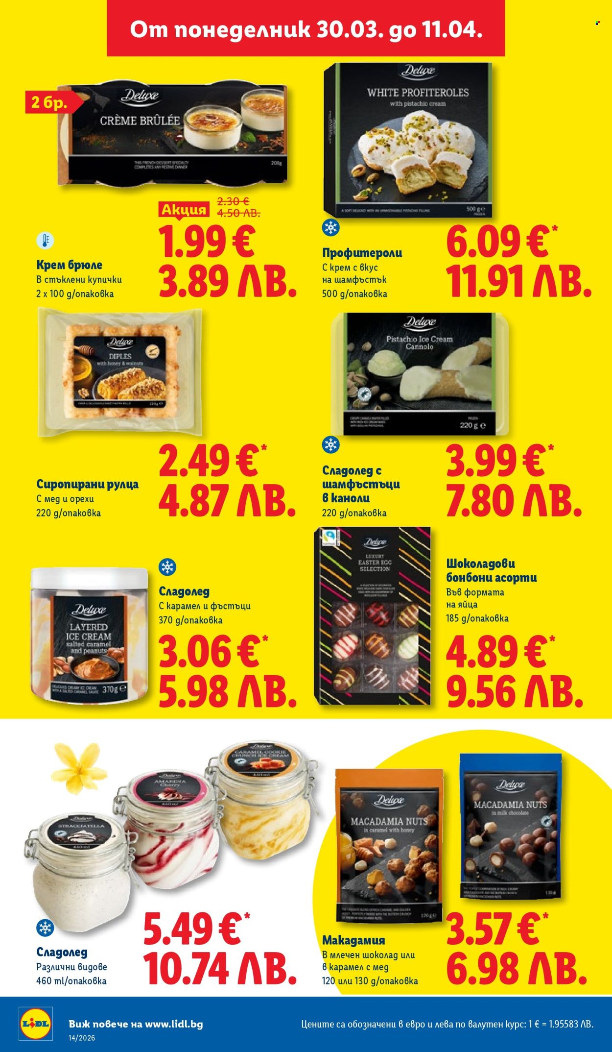 Брошура на Лидл - 30.03.2026 - 05.04.2026. Страница 28