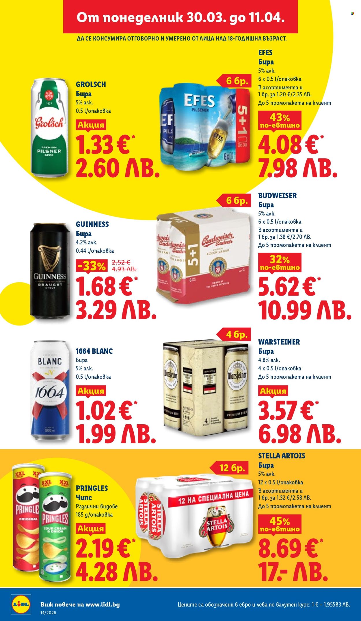 Брошура на Лидл - 30.03.2026 - 05.04.2026. Страница 34