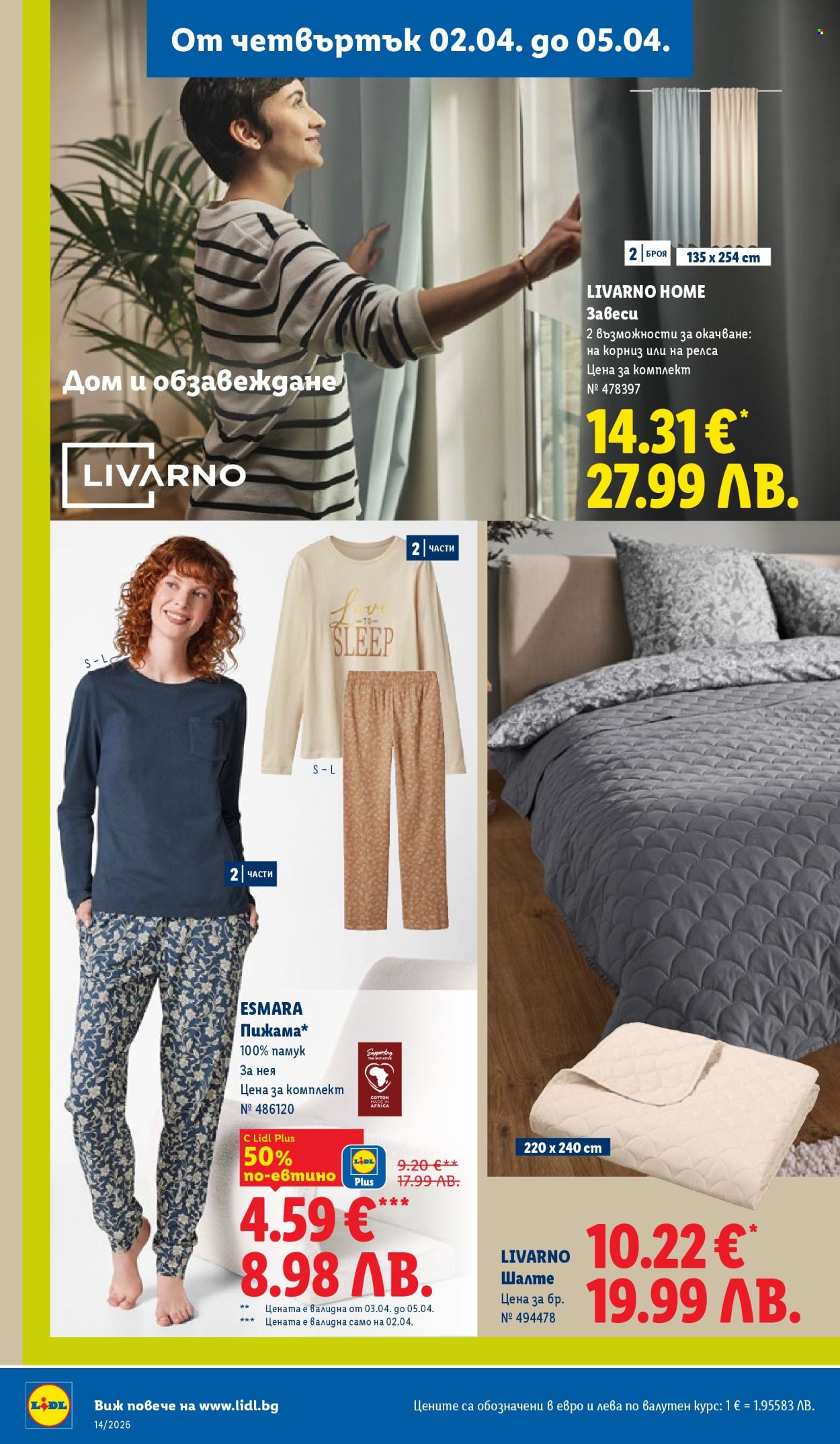 Брошура на Лидл - 30.03.2026 - 05.04.2026. Страница 60