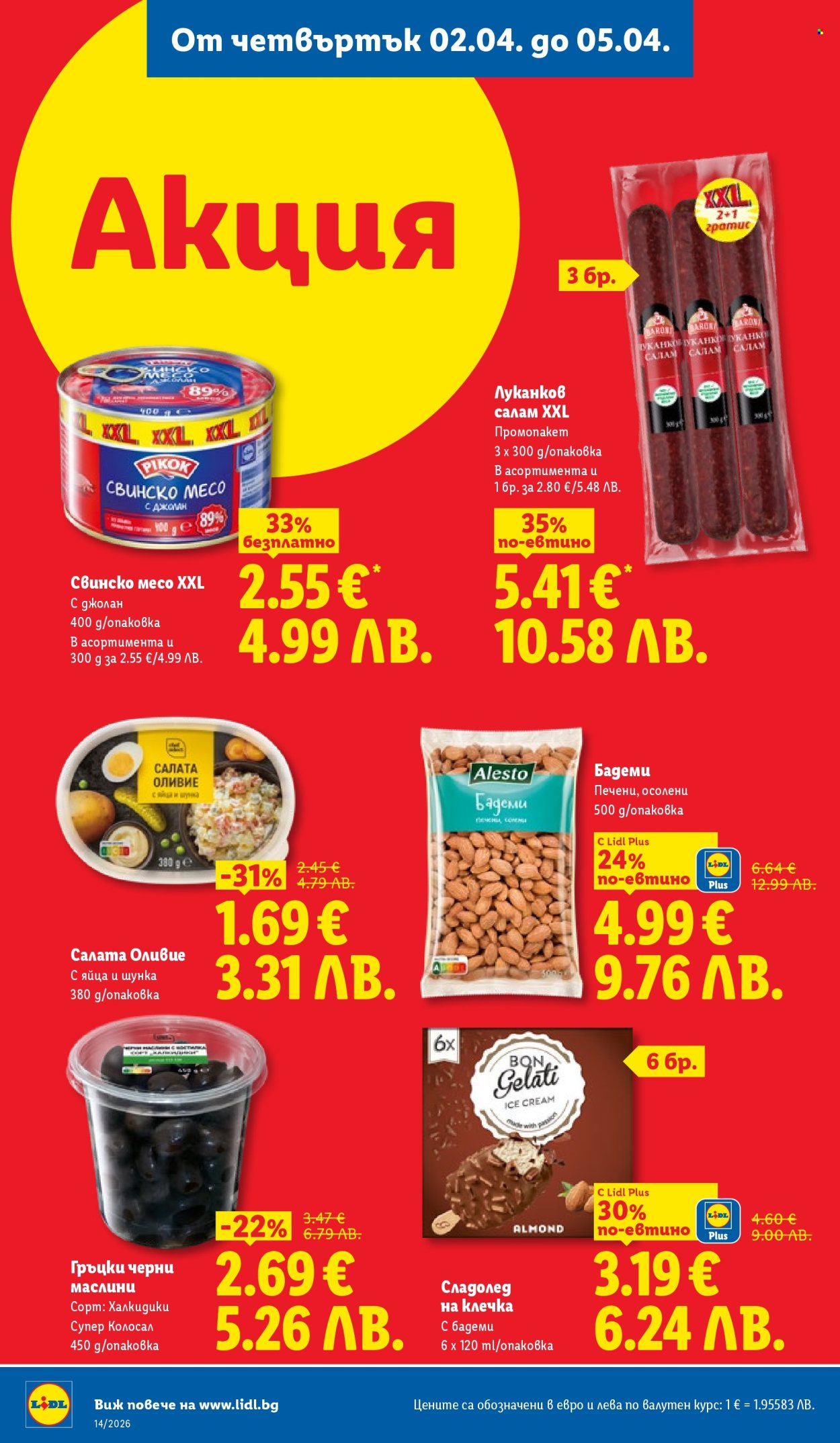 Брошура на Лидл - 30.03.2026 - 05.04.2026. Страница 68