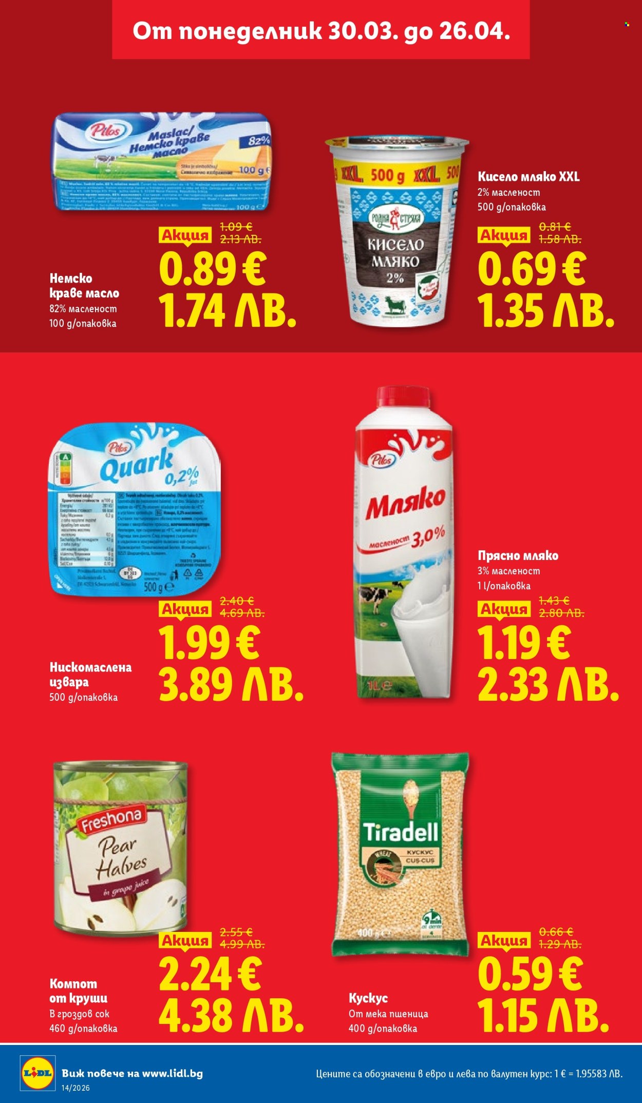 Брошура на Лидл - 30.03.2026 - 26.04.2026. Страница 2