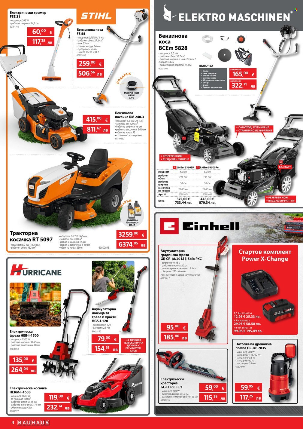 Брошура на BAUHAUS - 26.03.2026 - 08.04.2026. Страница 4