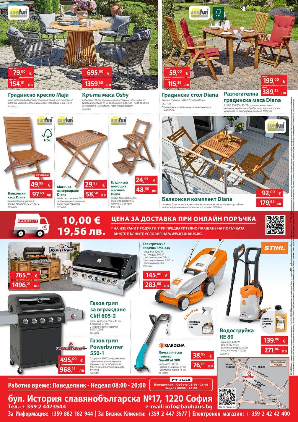 Брошура на BAUHAUS - 26.03.2026 - 08.04.2026. Страница 16