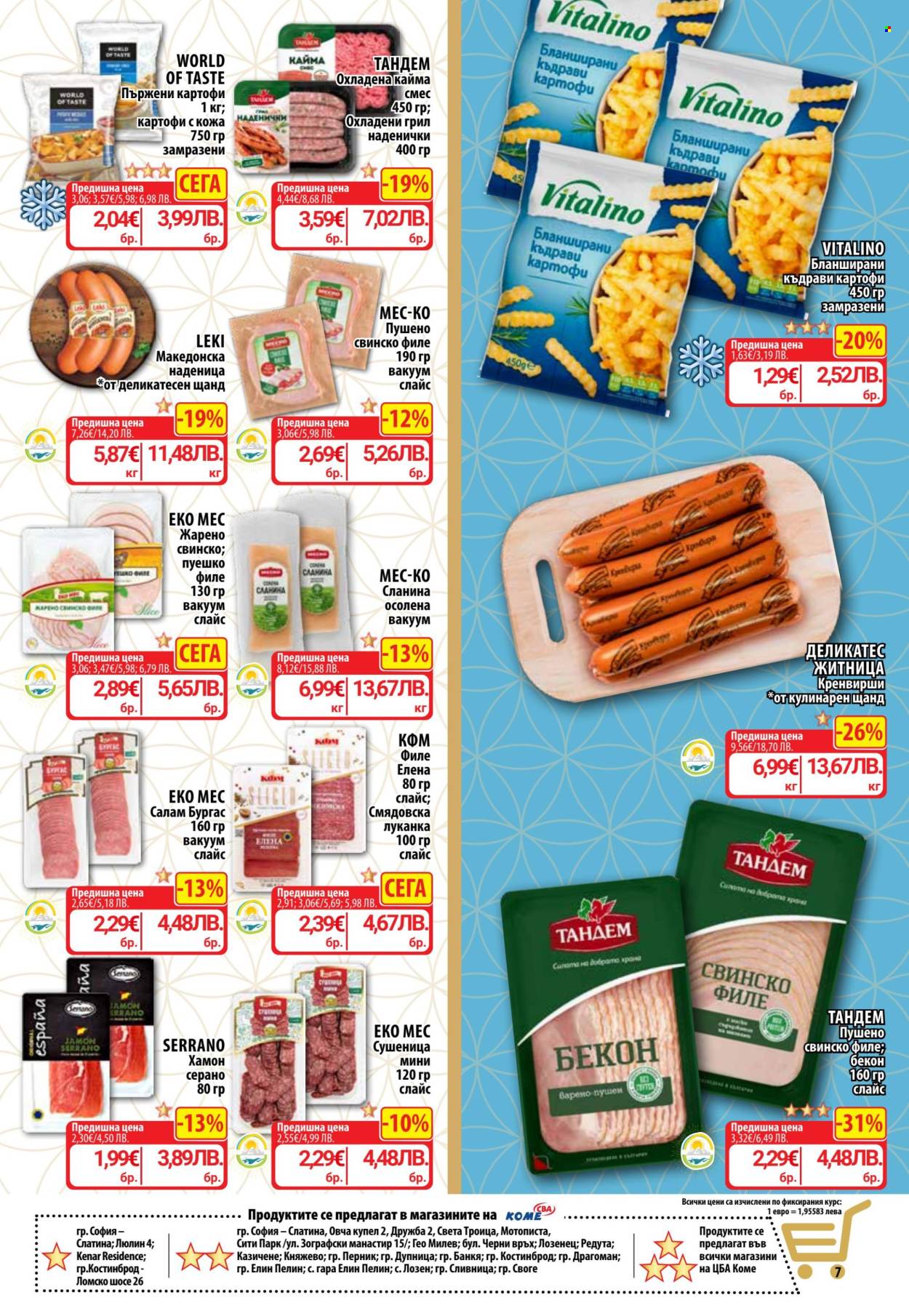 Брошура на CBA - 26.03.2026 - 01.04.2026. Страница 10