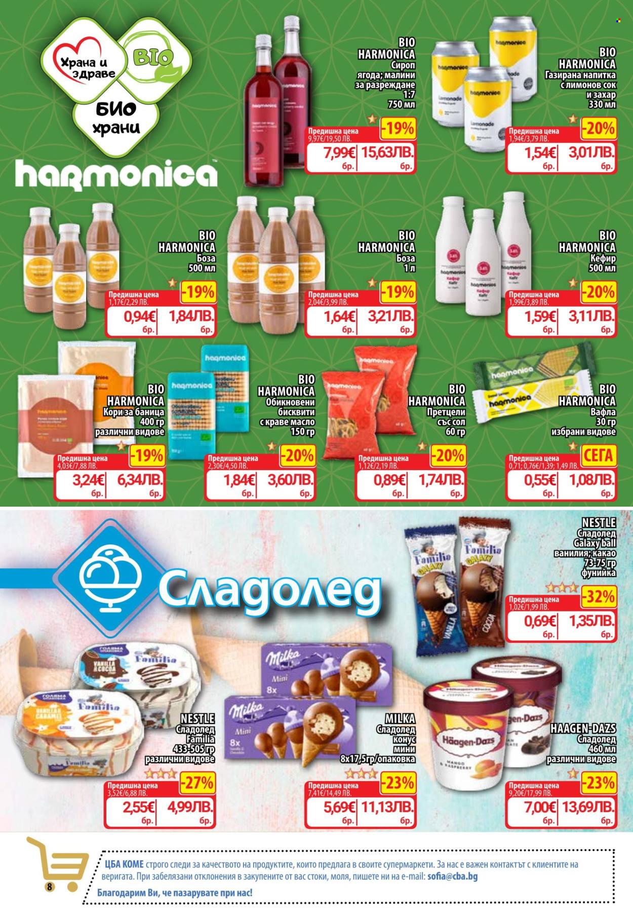 Брошура на CBA - 26.03.2026 - 01.04.2026. Страница 11