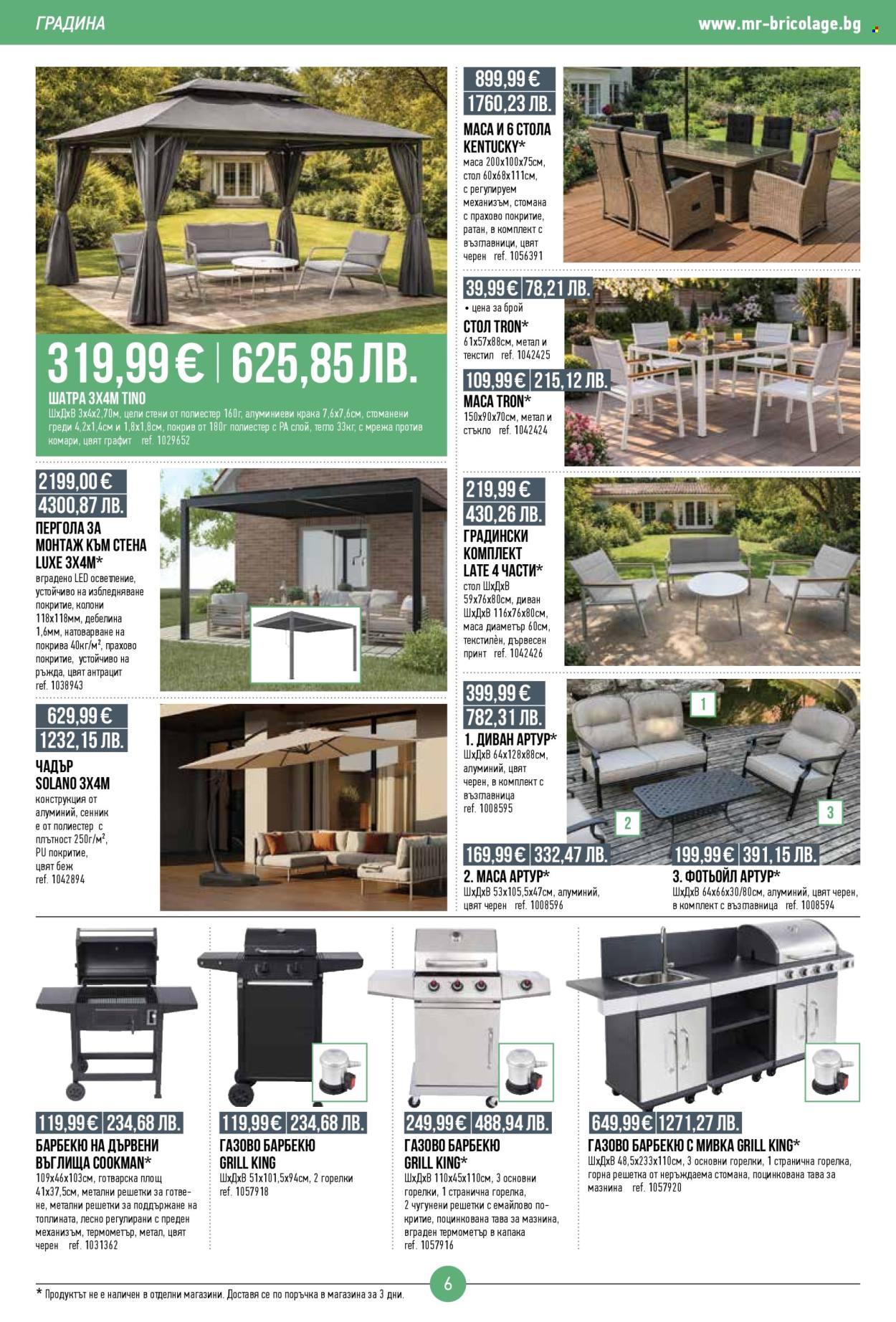 Брошура на Mr. Bricolage - 26.03.2026 - 15.04.2026. Страница 6