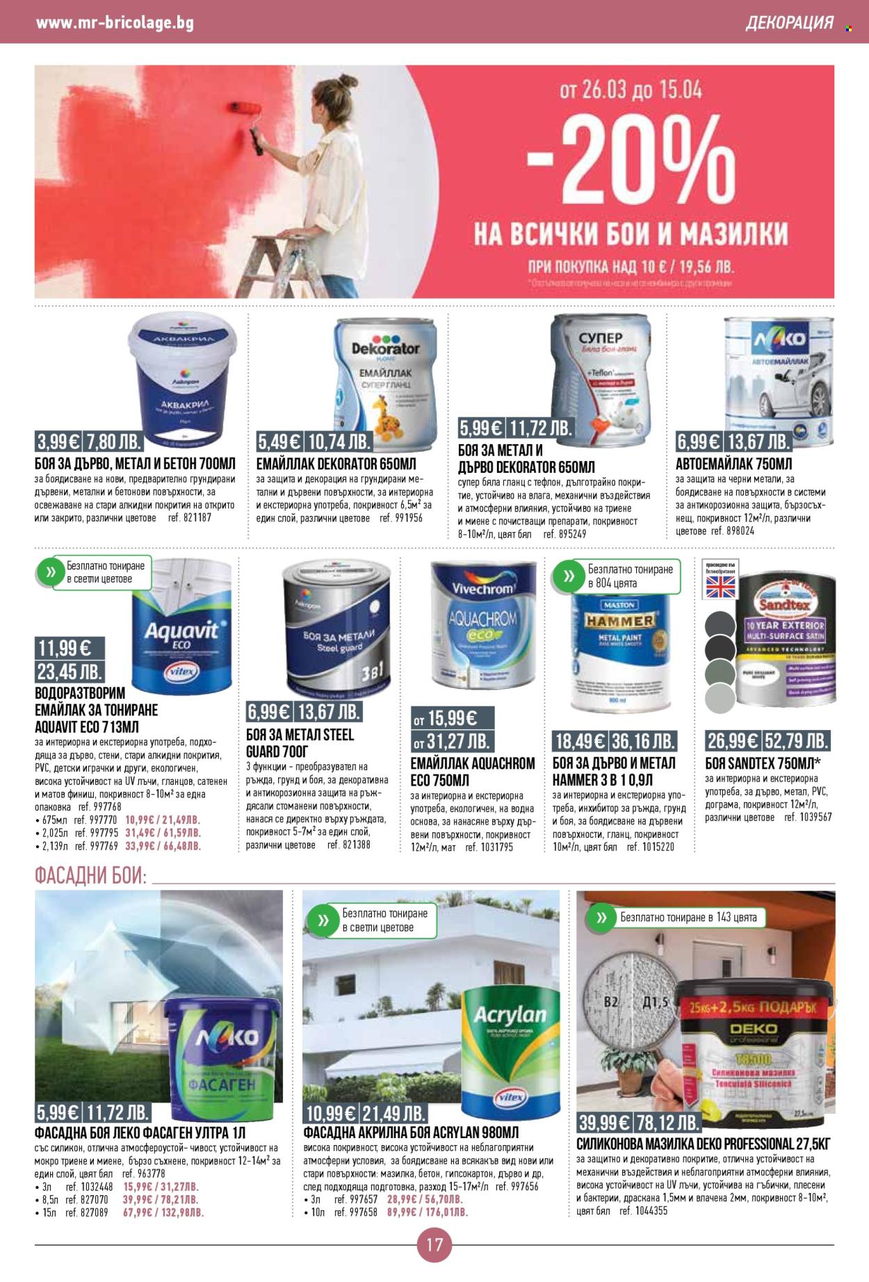 Брошура на Mr. Bricolage - 26.03.2026 - 15.04.2026. Страница 17