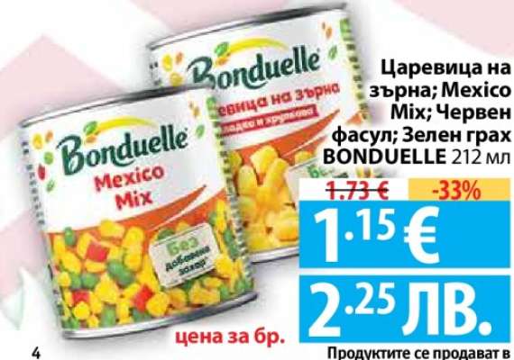 Bonduelle