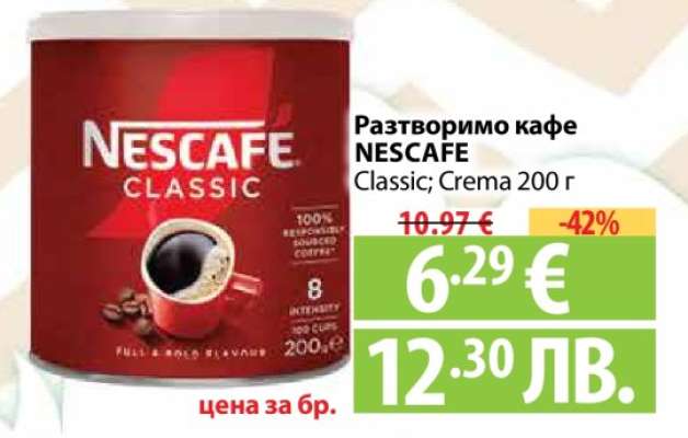NESCAFE CLASSIC