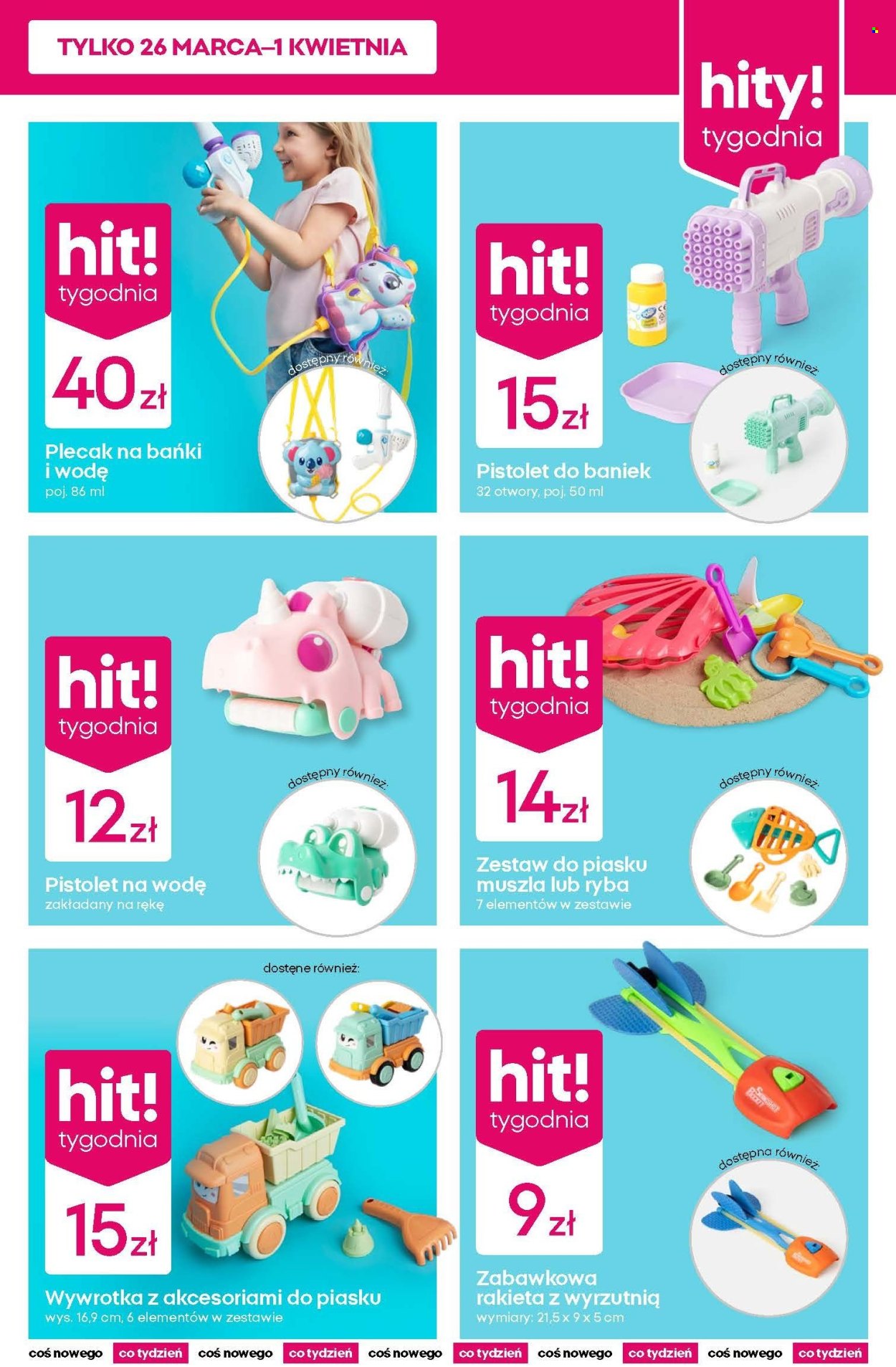 Брошура на Pepco - 26.03.2026 - 01.04.2026. Страница 3