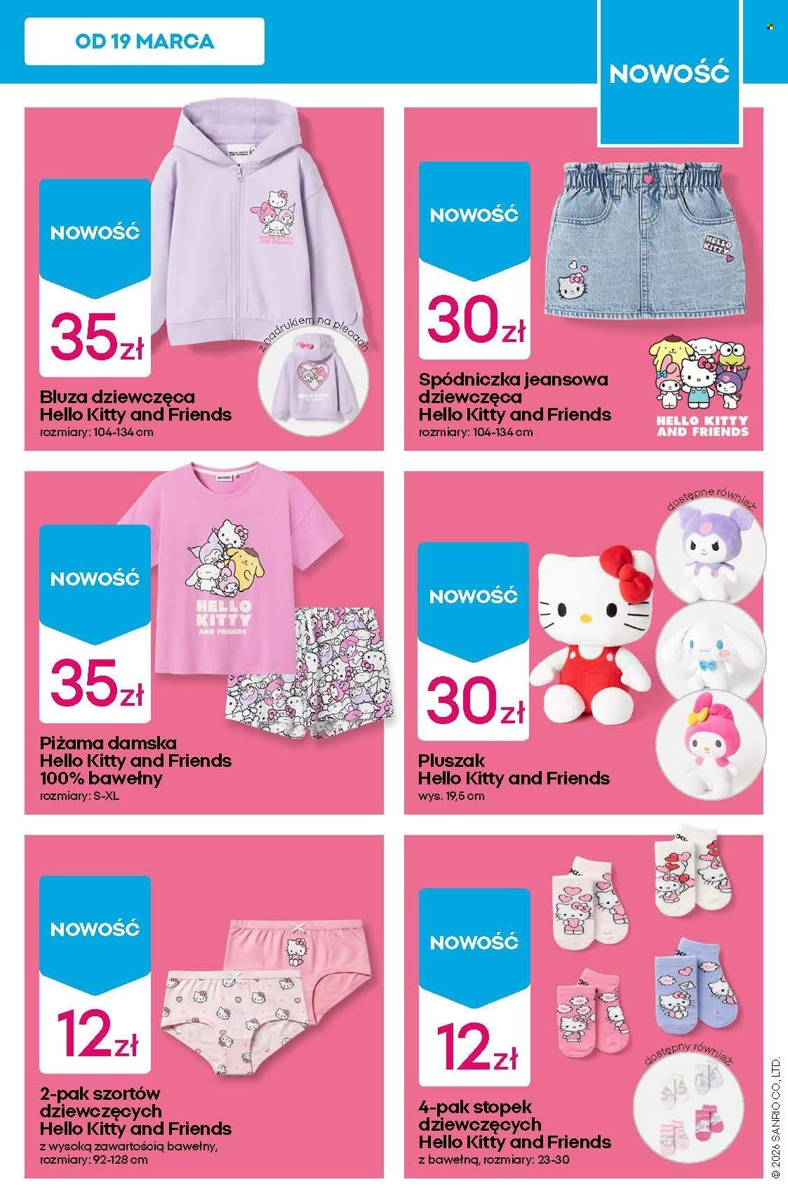 Брошура на Pepco - 26.03.2026 - 01.04.2026. Страница 5