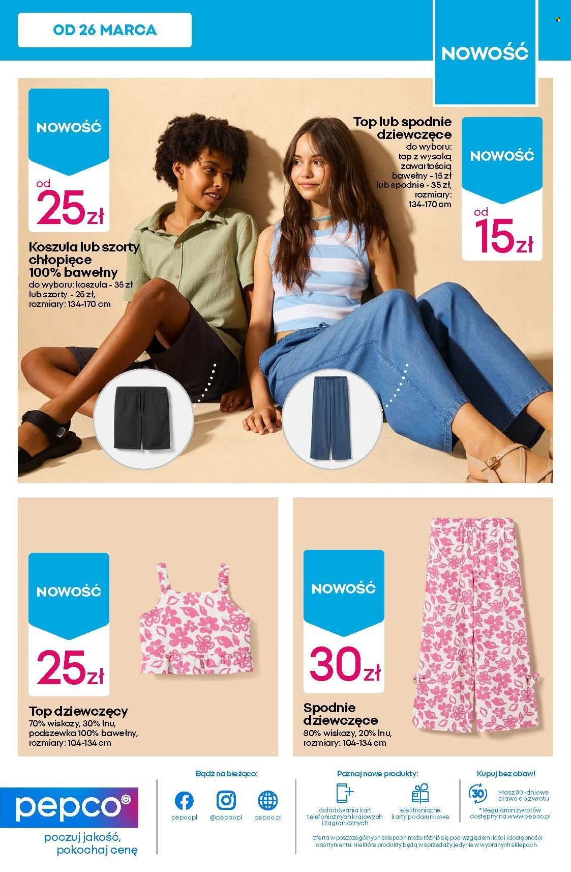 Брошура на Pepco - 26.03.2026 - 01.04.2026. Страница 11