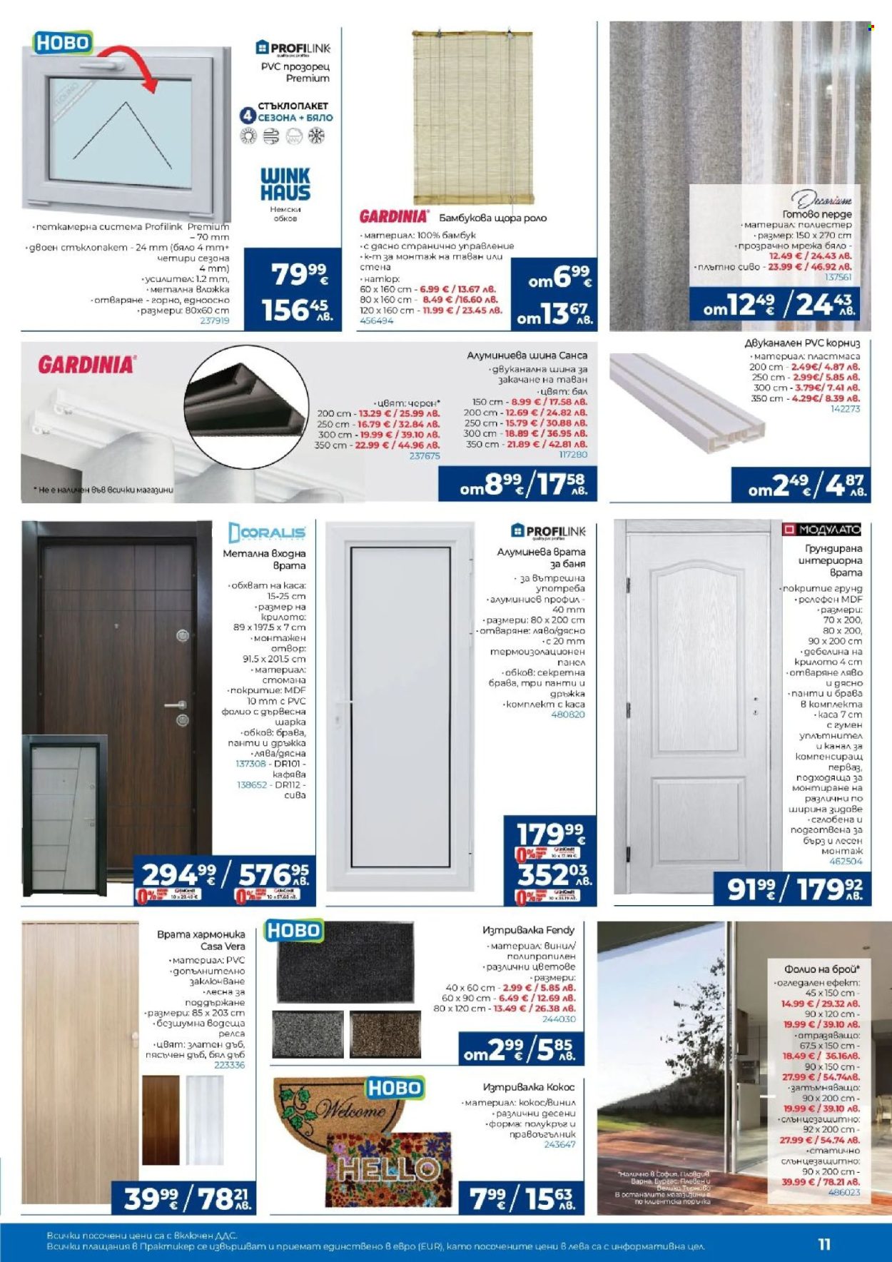 Брошура на Практикер - 26.03.2026 - 15.04.2026. Страница 11