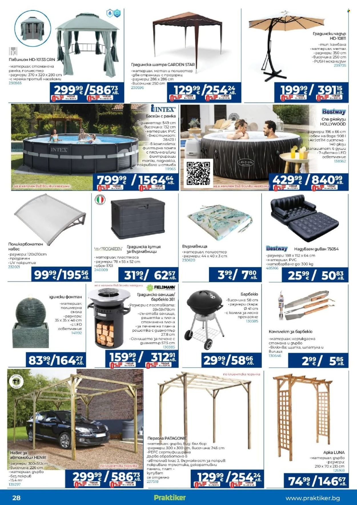 Брошура на Практикер - 26.03.2026 - 15.04.2026. Страница 28