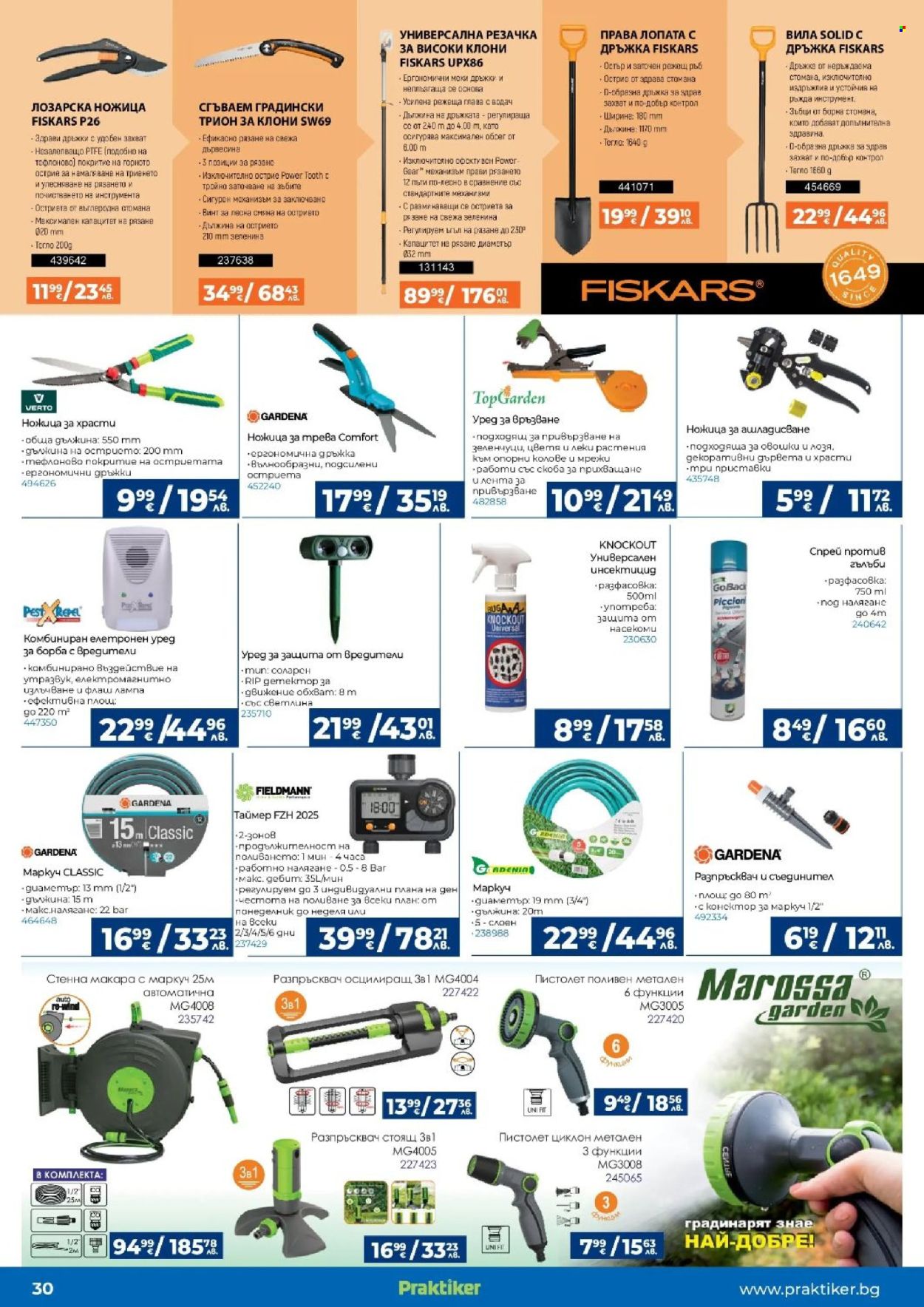 Брошура на Практикер - 26.03.2026 - 15.04.2026. Страница 30