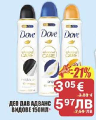 ДЕО ДАВ АДВАНС ВИДОВЕ 150МЛ