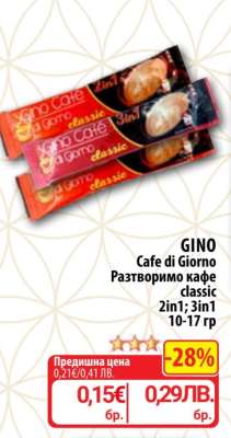 GINO CAFE DI GIORNO