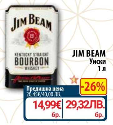 JIM BEAM Уиски