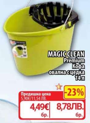 MAGIC CLEAN Premium