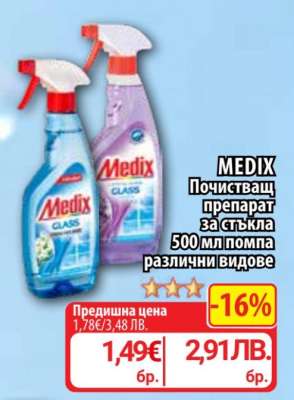MEDIX
