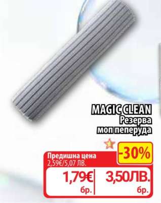 MAGIC CLEAN
