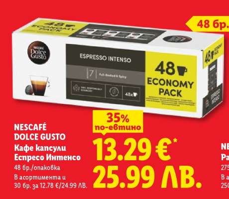 NESCAFE DOLCE GUSTO