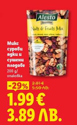 Alesto Nuts & Fruits Mix