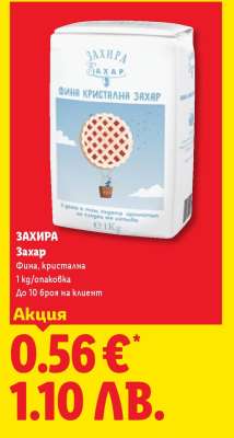 ЗАХИРА Захар